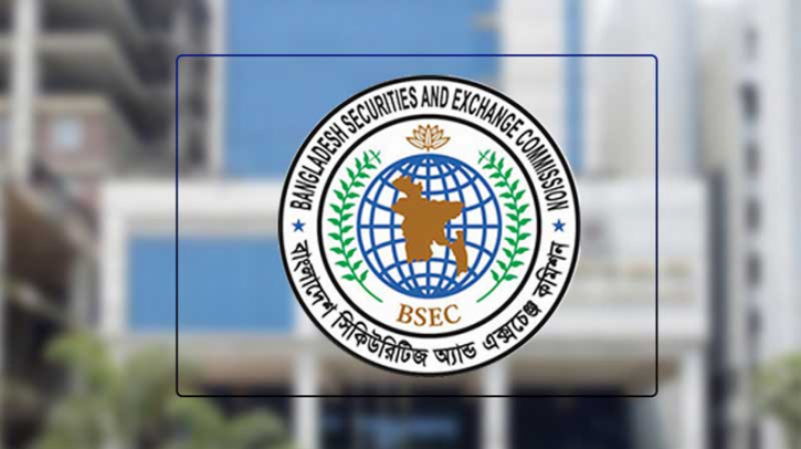 পুঁজিবাজারে বিনিয়োগকারী প্রতিনিধির সঙ্গে বিএসইসি’র বৈঠক ২৯ মে