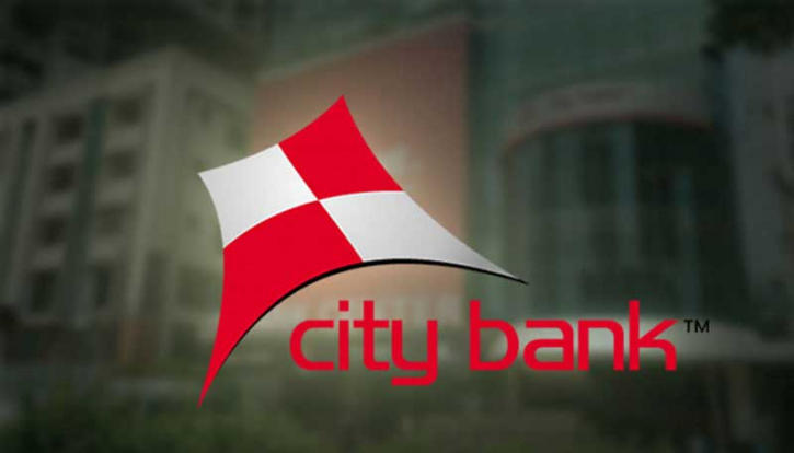 সিটি ব্যাংকের প্রথম প্রান্তিক প্রকাশ