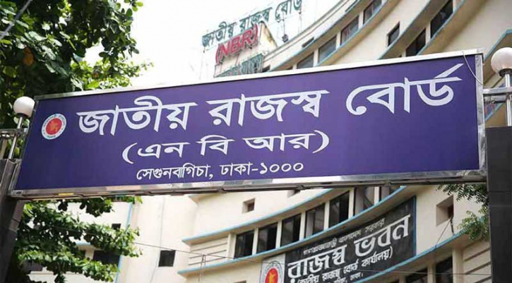 ২৭ ব্যবসায় ডিজিটাল চালান বাধ্যতামূলক করলো রাজস্ব বোর্ড