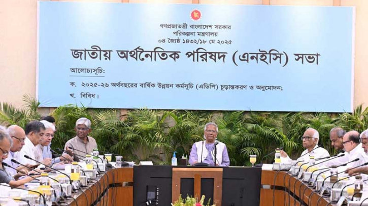 দুই লাখ ৩০ হাজার কোটি টাকার এডিপি অনুমোদন