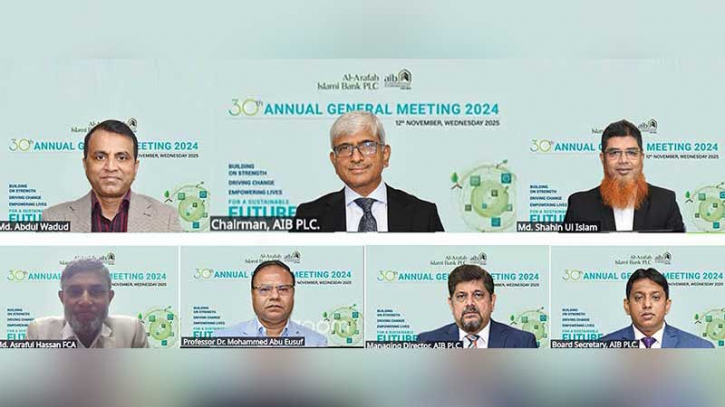 আল-আরাফাহ্ ইসলামী ব্যাংকের ৩০তম এজিএম অনুষ্ঠিত