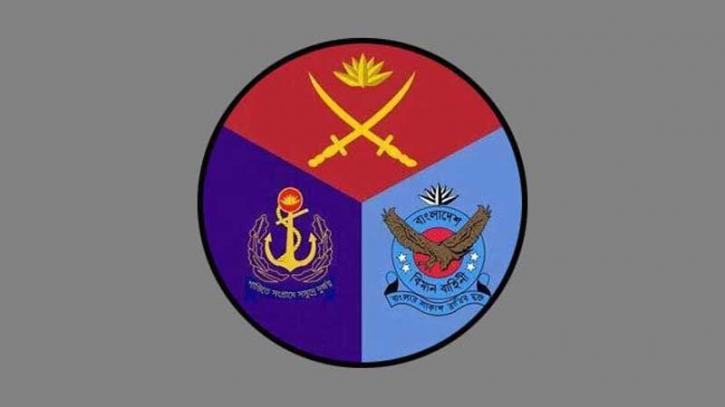 সশস্ত্র বাহিনী দিবস আজ