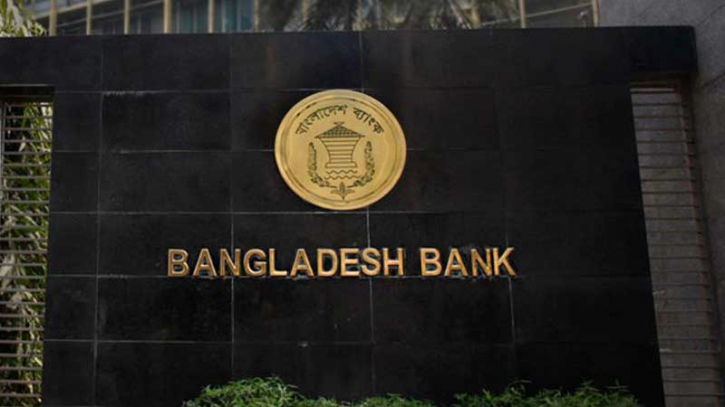 ব্যাংক কর্মকর্তাদের বিদেশ ভ্রমণে নিষেধাজ্ঞা আরোপ