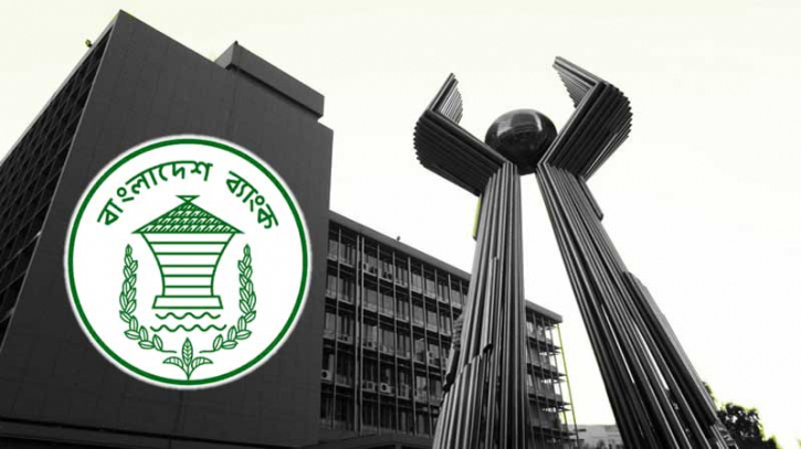 ব্যাংকের এমপি নিয়োগে শর্ত আরোপ করে সার্কুলার জারি