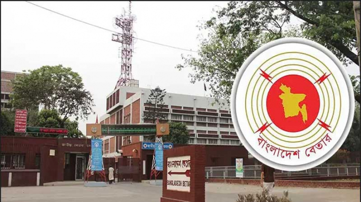 সশস্ত্র বাহিনী দিবসের সংবর্ধনা অনুষ্ঠান বেতার থেকে সরাসরি সম্প্রচার