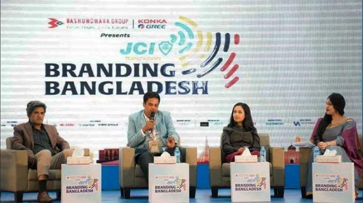 দু’দিনব্যাপী ‘ব্র্যান্ডিং বাংলাদেশ সামিট ২০২৫’ অনুষ্ঠিত
