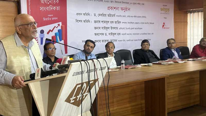 ব্যাংকের যে এত রোগ তা আগে জানাই যায়নি: ড. দেবপ্রিয়