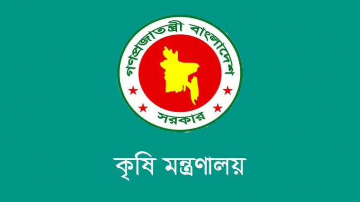 সার ডিলার নিয়োগ ও বিতরণ সংক্রান্ত নতুন নীতিমালা প্রকাশ