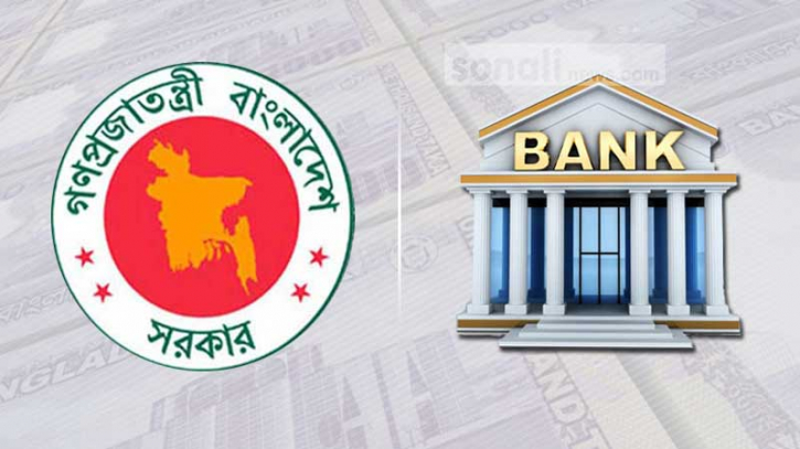 রাষ্ট্রায়ত্ত ব্যাংকগুলোর কার্যক্রম সীমিত হয়ে এলেও নেই সংস্কারের উদ্যোগ