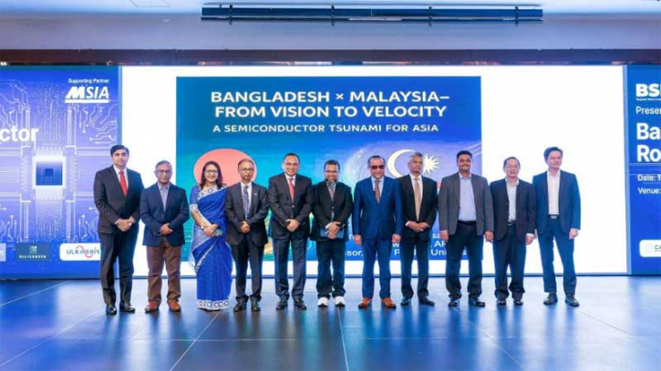 মালয়েশিয়ায় রোডশোতে সেমিকন্ডাক্টর সম্ভাবনা প্রদর্শন বাংলাদেশের