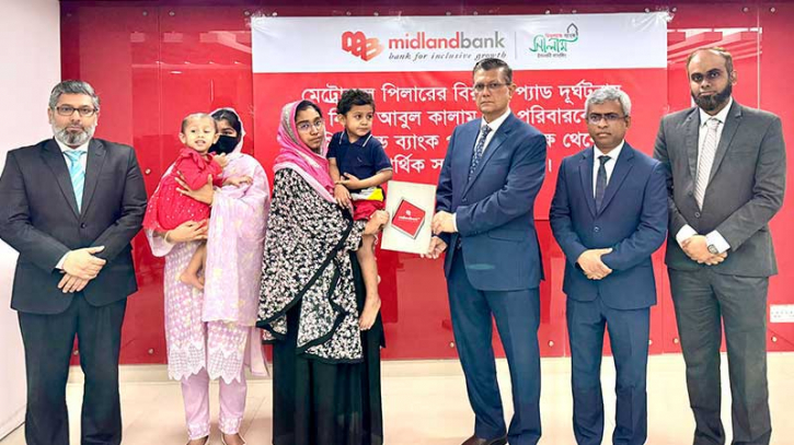 মিডল্যান্ড ব্যাংকের আর্থিক সহায়তা পেল মেট্রোরেলের রিয়ারিং পড়ে নিহতের পরিবার