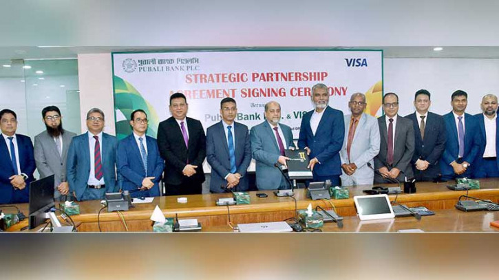 পূবালী ব্যাংক ও ভিসা ওয়ার্ল্ডওয়াইডের মধ্যে চুক্তি স্বাক্ষর