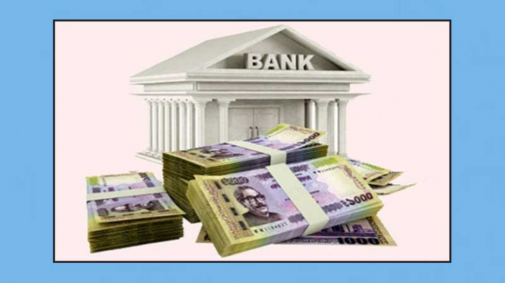 ‘ক্ষুদ্রঋণ ব্যাংক’ প্রতিষ্ঠার উদ্যোগ সরকারের