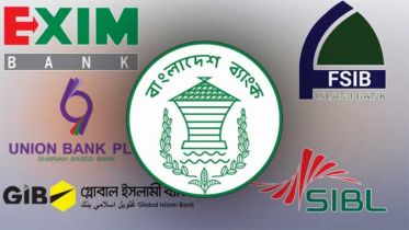 লাইসেন্স পেলো ‘সম্মিলিত ইসলামী ব্যাংক’, চেয়ারম্যান নাজমা মোবারেক