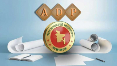 চলতি অর্থবছরের প্রথম ৪ মাসে এডিপি বাস্তবায়ন হার বেড়েছে