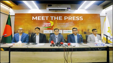 ঢাকায় দুই দিনব্যাপী ‘আলু উৎসব’ শুরু হচ্ছে ১২ ডিসেম্বর