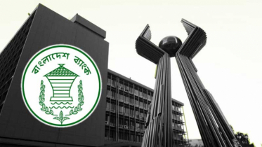 ব্যাংকের এমপি নিয়োগে শর্ত আরোপ করে সার্কুলার জারি