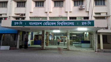 ভূমিকম্পে আহতদের চিকিৎসায় বিএমইউতে জরুরি প্রস্তুতি