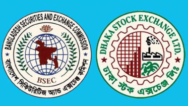 বিএসইসি-ডিএসই’র যৌথ প্রশিক্ষণ কর্মশালা অনুষ্ঠিত