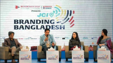 দু’দিনব্যাপী ‘ব্র্যান্ডিং বাংলাদেশ সামিট ২০২৫’ অনুষ্ঠিত