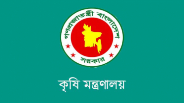 সার ডিলার নিয়োগ ও বিতরণ সংক্রান্ত নতুন নীতিমালা প্রকাশ