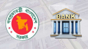 রাষ্ট্রায়ত্ত ব্যাংকগুলোর কার্যক্রম সীমিত হয়ে এলেও নেই সংস্কারের উদ্যোগ