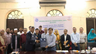 জবি ও কোয়ান্টাম ফাউন্ডেশনের মধ্যে সমঝোতা স্মারক স্বাক্ষর