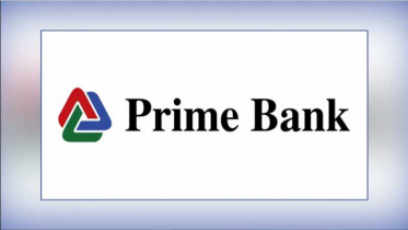 প্রাইম ব্যাংকে জনবল নিয়োগে বিজ্ঞপ্তি, আবেদন ৪ ডিসেম্বর পর্যন্ত