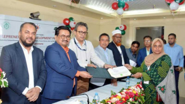 রূপালী ব্যাংকের মাসব্যাপী উদ্যোক্তা উন্নয়ন প্রশিক্ষণ কর্মসূচি সমাপ্ত