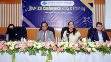 রূপালী ব্যাংকের বামেলকো সম্মেলন ফরিদপুরে অনুষ্ঠিত