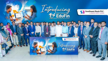 চট্টগ্রামে স্কুল ব্যাংকিং সচেতনতা কর্মসূচি সাউথইস্ট ব্যাংকের