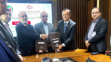জাতীয় পেনশন কর্তৃপক্ষের সঙ্গে সিটিজেনস ব্যাংকের এমওইউ স্বাক্ষর