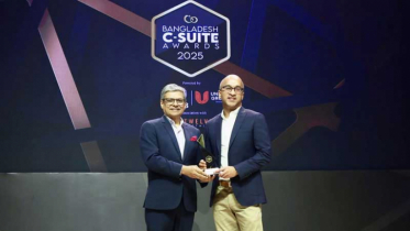 ‘সিইও অব দ্য ইয়ার ২০২৫’ পুরস্কার পেলেন সিটি ব্যাংকের মাসরুর আরেফিন
