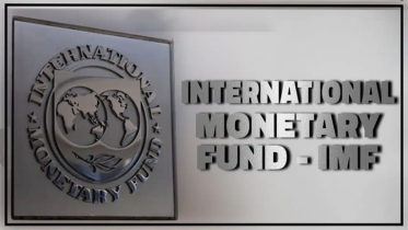 সামষ্টিক অর্থনৈতিক স্থিতিশীলতায় বাংলাদেশের উল্লেখযোগ্য অগ্রগতি: আইএমএফ