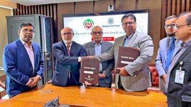 জাতীয় পেনশন কর্তৃপক্ষ ও শাহজালাল ইসলামী ব্যাংকের মধ্যে চুক্তি