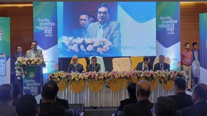 কুমিল্লায় সোনালী ব্যাংকের বিভাগীয় ব্যবসায়িক সভা অনুষ্ঠিত