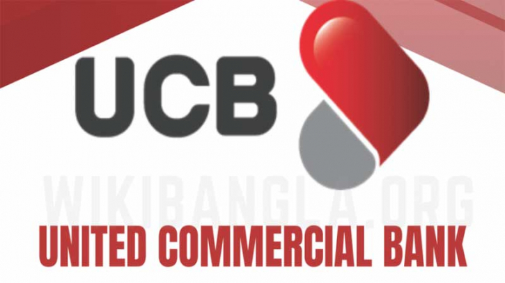 ইউসিবি ব্যাংকে চাকরি, ২৫ নভেম্বর পর্যন্ত আবেদন