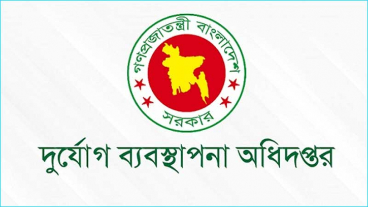 ভূমিকম্পের ক্ষয়ক্ষতি নিরূপণে দুর্যোগ ব্যবস্থাপনা অধিদপ্তরে কন্ট্রোল রুম চালু