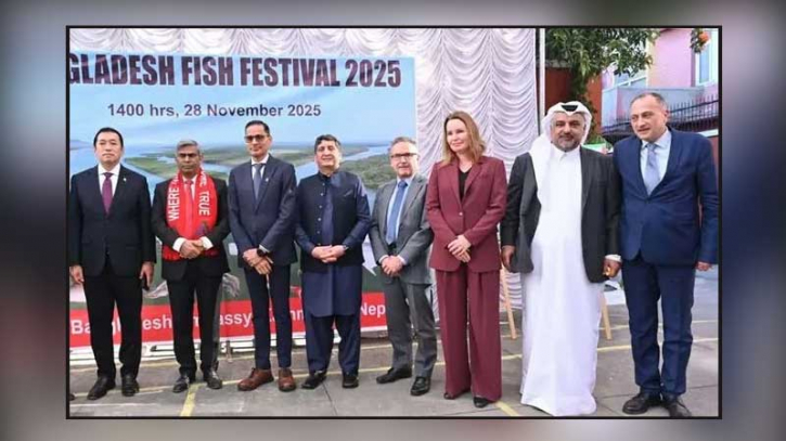 কাঠমান্ডুতে বাংলাদেশ ফিশ ফেস্টিভ্যাল উদযাপিত