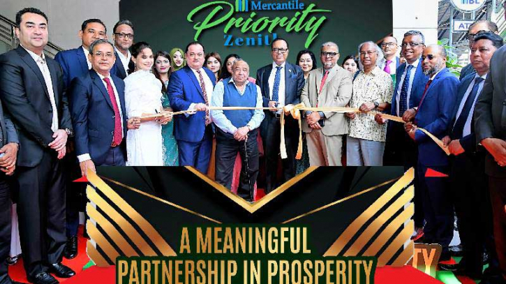 অত্যাধুনিক সার্ভিস উইন্ডো চালু করল মার্কেন্টাইল ব্যাংক