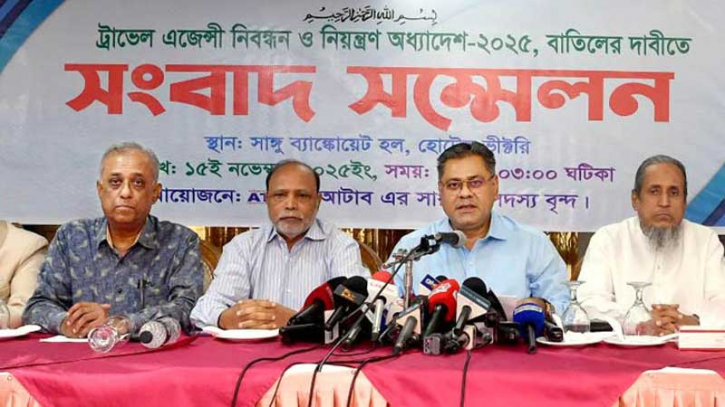 ‘ট্রাভেল এজেন্সি অধ্যাদেশ বাস্তবায়নের দিনই বেকার হবে লাখো কর্মী’