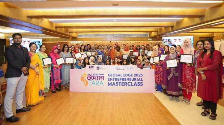 ৬৫ জন নারী উদ্যোক্তাকে ব্র্যাক ব্যাংকের প্রশিক্ষণ