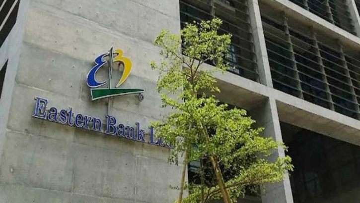 ইস্টার্ন ব্যাংকে চাকরির সুযোগ, আবেদনের শেষ সময় ২৫ অক্টোবর