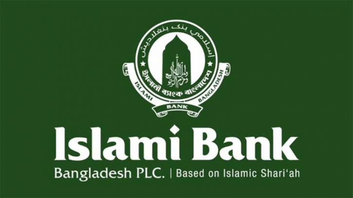 ১২ ঘণ্টা পর ফেসবুক পেজ ফেরত পেল ইসলামী ব্যাংক