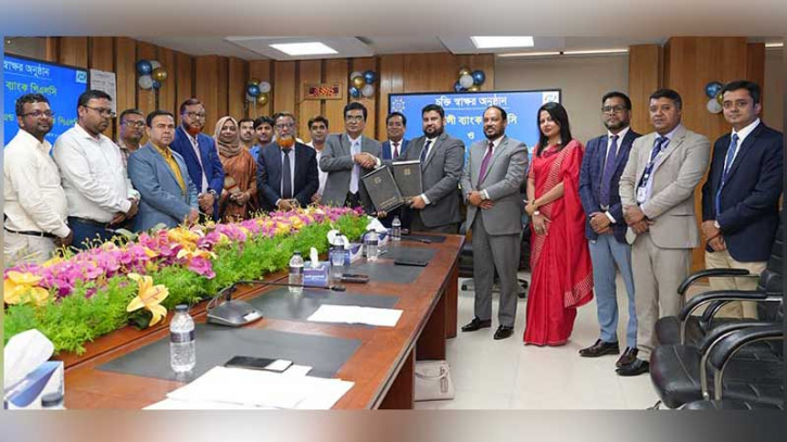 সোনালী পেমেন্ট গেটওয়েতে যুক্ত হলো এনসিসি ব্যাংক