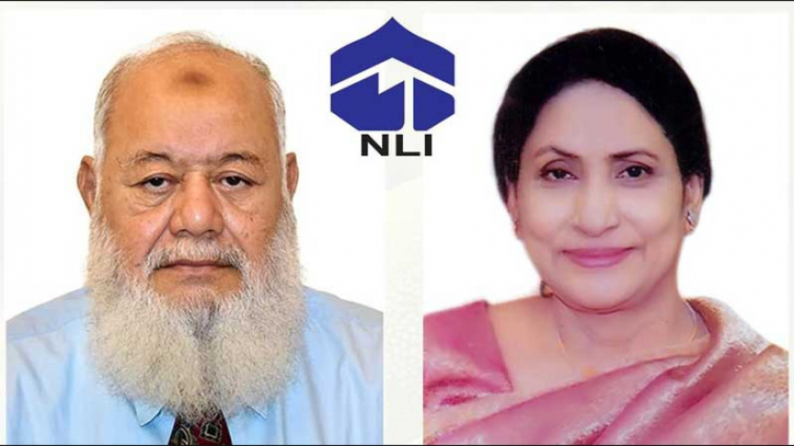 ন্যাশনাল লাইফের চেয়ারম্যান তোফাজ্জল, ভাইস চেয়ারম্যান কাজী মাহমুদা