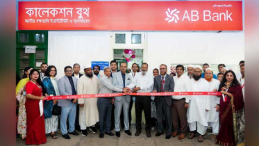 জাতীয় বক্ষব্যাধি হাসপাতালে কালেকশন বুথ চালু করল এবি ব্যাংক