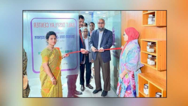 বিসিকের আয়োজনে ‘বিশ্ব আয়োডিন দিবস-২০২৫’ উদযাপন