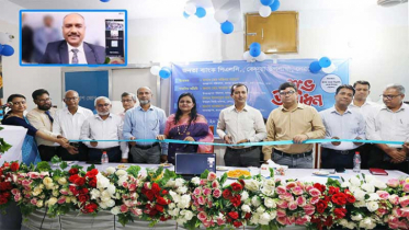 কেন্দুয়ায় জনতা ব্যাংকের প্রথম উপশাখা উদ্বোধন