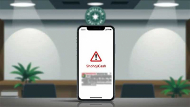 ‘সহজক্যাশ’ নিয়ে সতর্ক করল বাংলাদেশ ব্যাংক